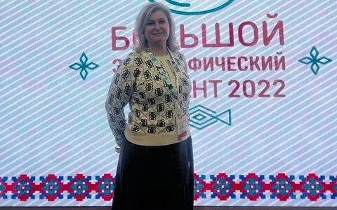 Большой этнографический диктант ответы брянская область