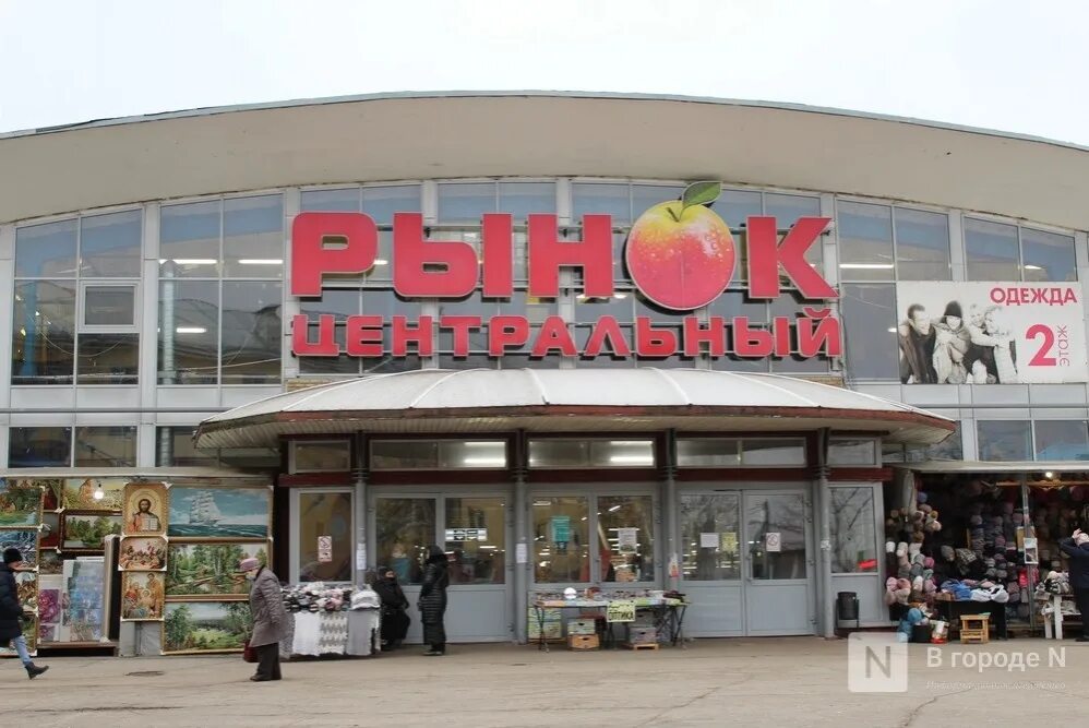 Канавинский базар в нижнем новгороде. Канавинский рынок нижний новгород режим. Канавинский базар в нижнем новгороде. Центральный рынок нижний новгород. Центральный рынок нижний новгород.