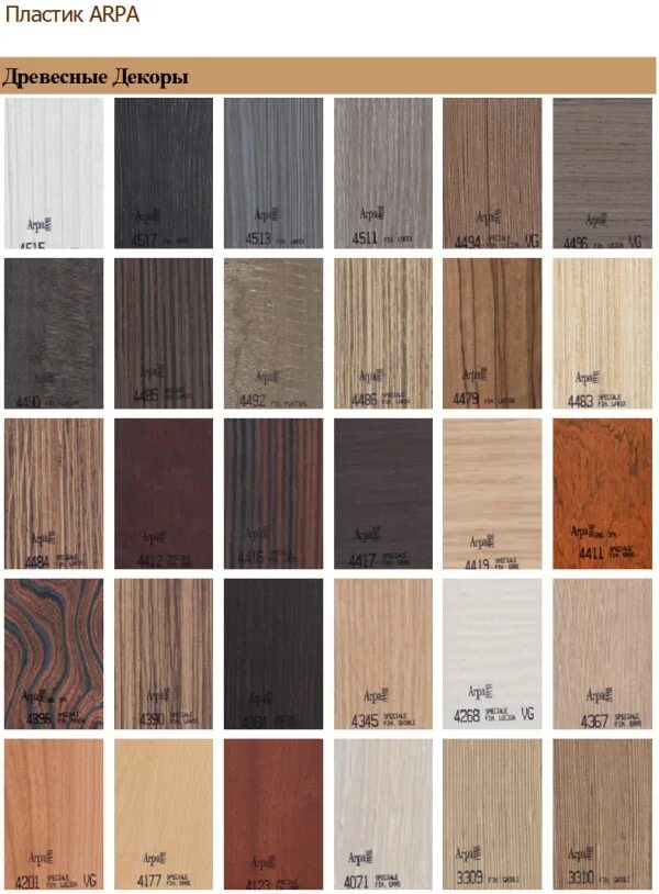 цвета фасадов под дерево. кухонный гарнитур под дерево. кухня point 100 горизонт сонома. кухня анастасия дуб сонома. цвета фасадов под дерево.