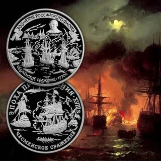 Июль 1770 года
