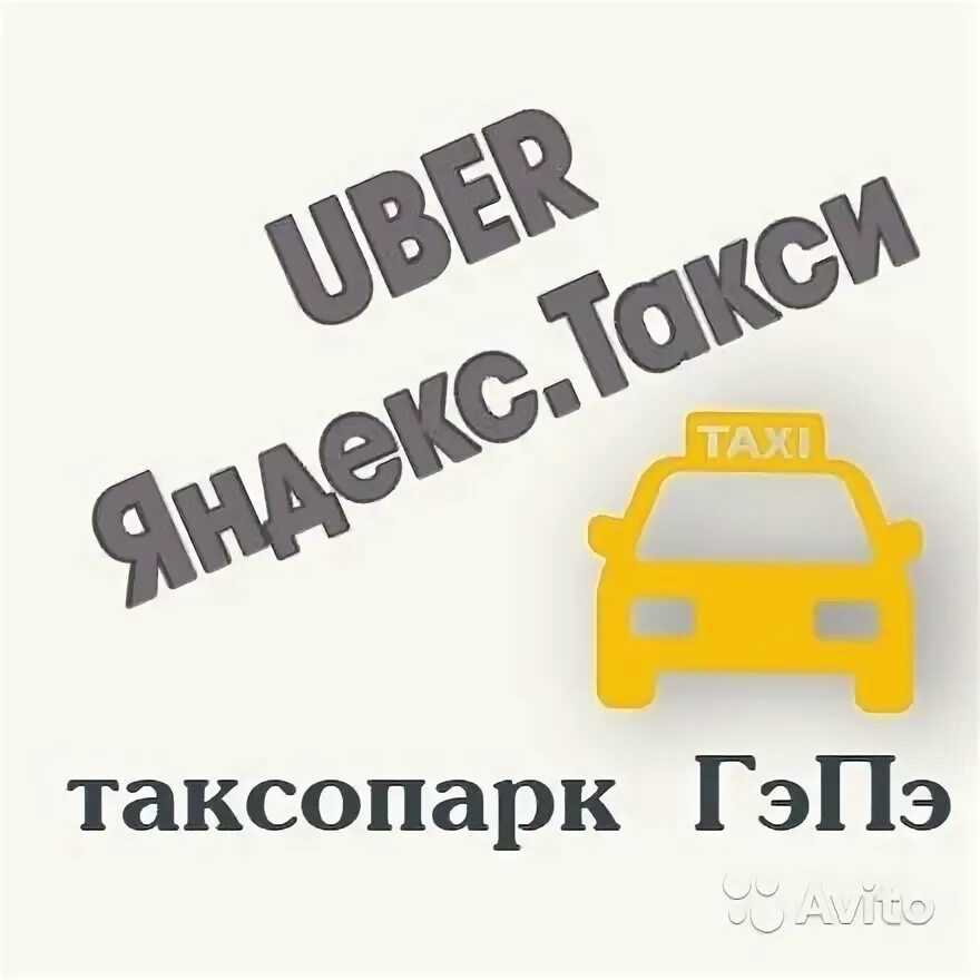 Требуется логопед. Авито пенза подработка. Авито пенза подработка. Авито пенза подработка. Внимание подработка.