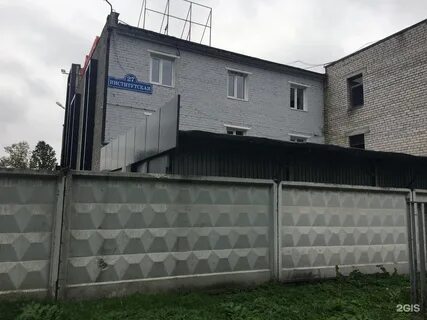 Пушкино институтская