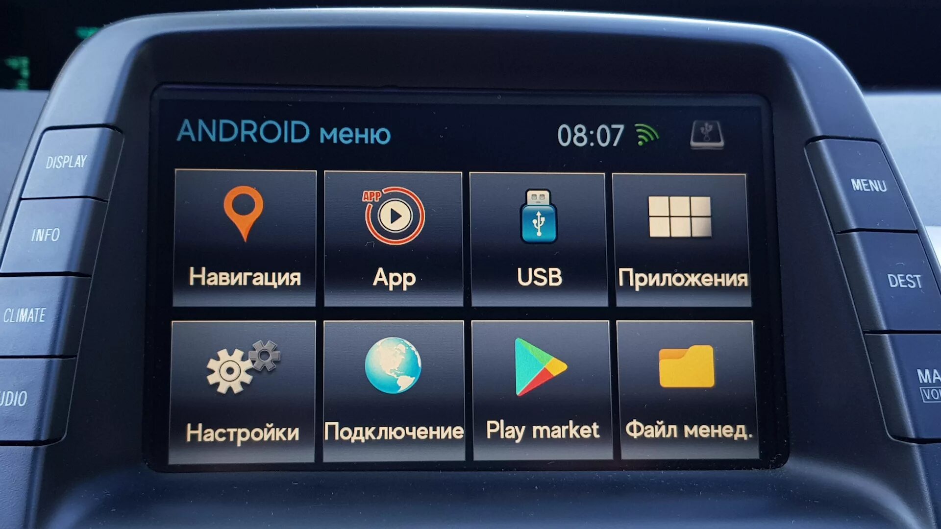 После навигацию. После навигацию