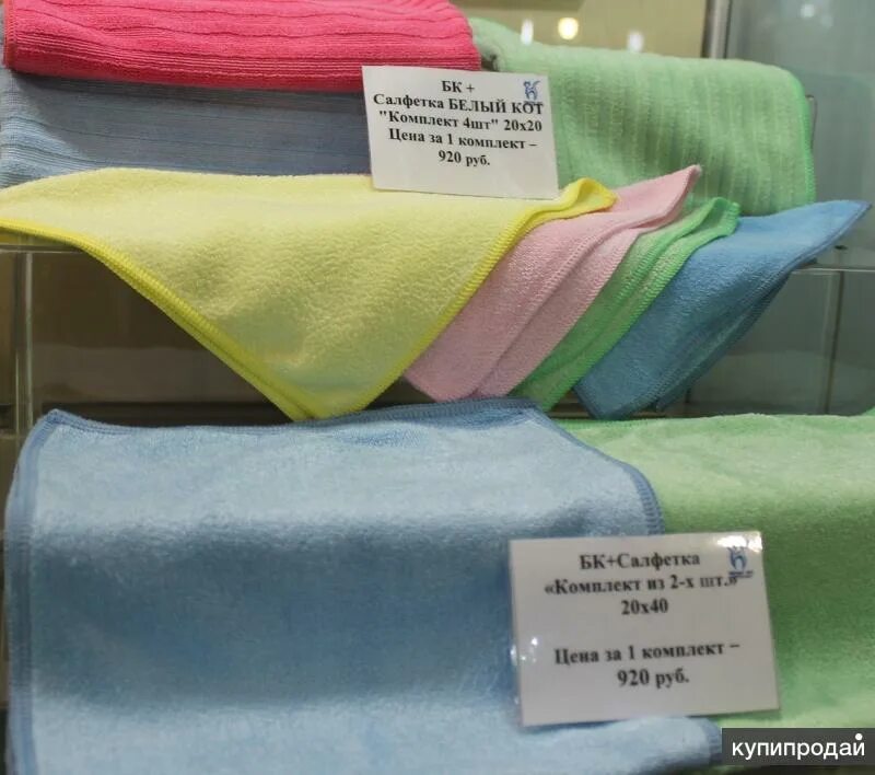 Белый кот магазины в москве. Продукция белый кот каталог. Магазин белый кот в трц острова. Белый кот интернет магазин. Белый кот, благовещенск, улица мухина.