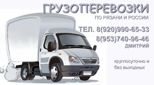 Грузоперевозки иркутск. Усть-илимск транспортные компании. Усть-илимск транспортные компании. Грузоперевозки иркутск. Грузоперевозки город усть-илимск.