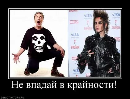 Впадаю песня