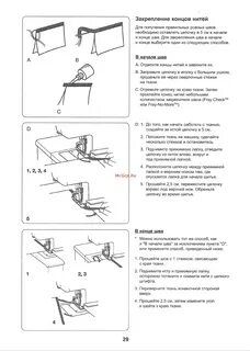 Инструкция оверлока