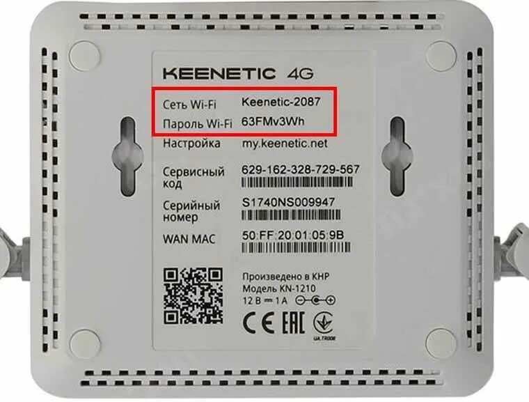 Keenetic 4g Wi-Fi. Keenetic WIFI 7. Wi-Fi роутер Keenetic 4g Wi-Fi роутер Keenetic 4g принтер. Keenetic 4g 1. Прошивка 4g роутера