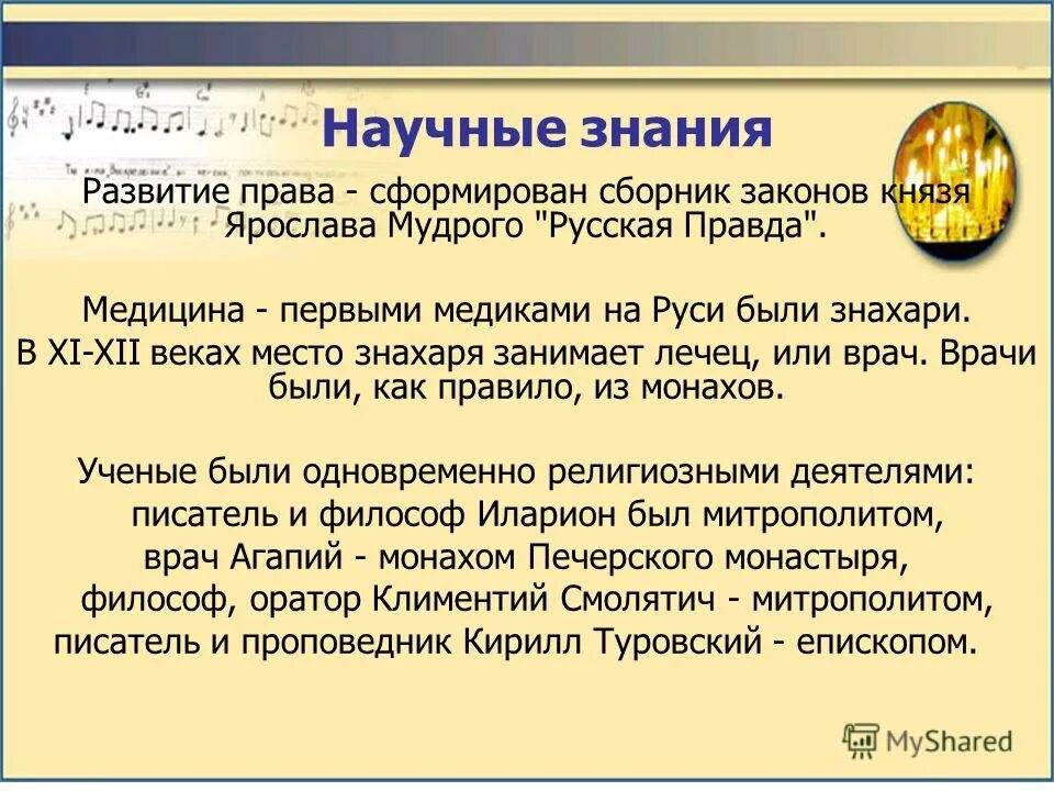 полномочия трудового коллектива. пути формирования права. особенности общего права. общее право. права работодателя примеры.