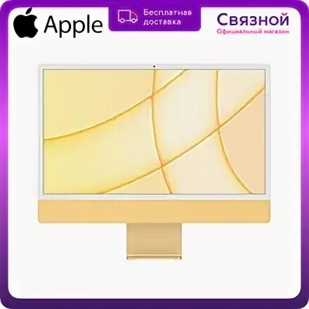 Lime store компьютерной техники. Lime store компьютерной техники