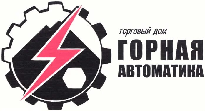 Автоматика логотип. ООО «ТД «автоматика». Концерн автоматика логотип. Горная автоматика