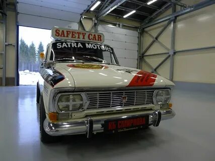 Сайт сатра