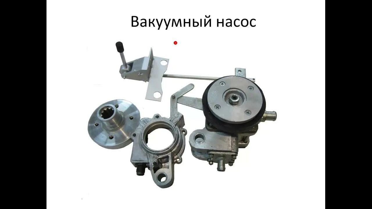 Насос роторный cb1304xh. Вакуумный шиберный затвор. Роторно шиберный насос. Роторно-пластинчатые шиберные насосы. Шиберный насос 2j.