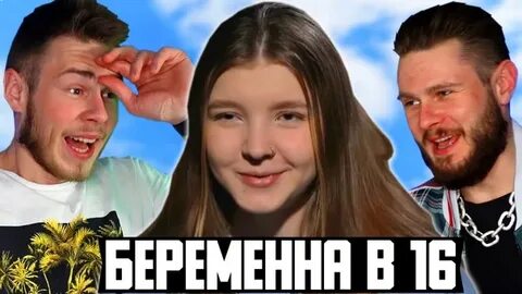 См фрост
