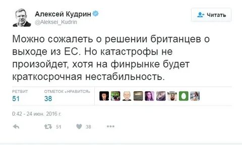 Армян комментирует юлию