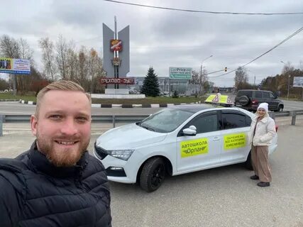 Автошкола ногинск отзывы