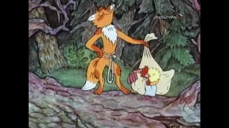 Герой мультфильма жил у бабушки козел. Лиса Патрикеевна 1982.