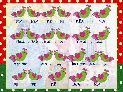 Белорусской песни перепелочка