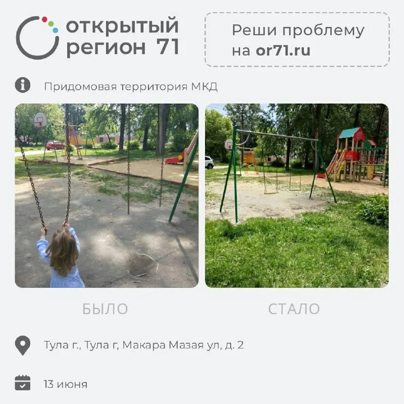 решу 71. арсенал услуг 71 тула официальный. решу 71. решу 71. решу 71.