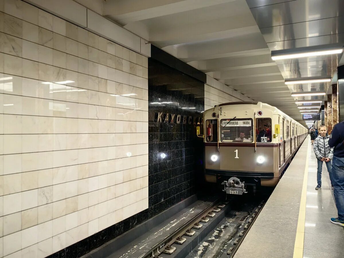 Поезд метро. Московское метро самое красивое в мире. Поезд метро Москва. Метро фото.