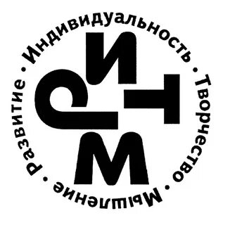 Программа ритм