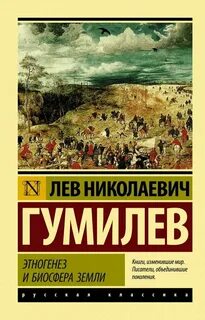 Л н земля