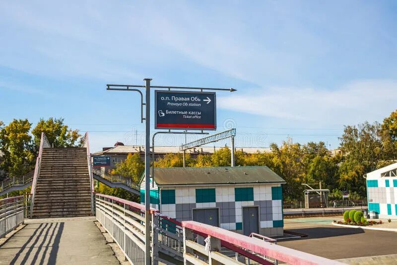 Правая обь новосибирск западный. Станция правая Обь в Новосибирске. ЖД станция правая Обь. Станция левая Обь Новосибирск. Правая Обь станция карта.