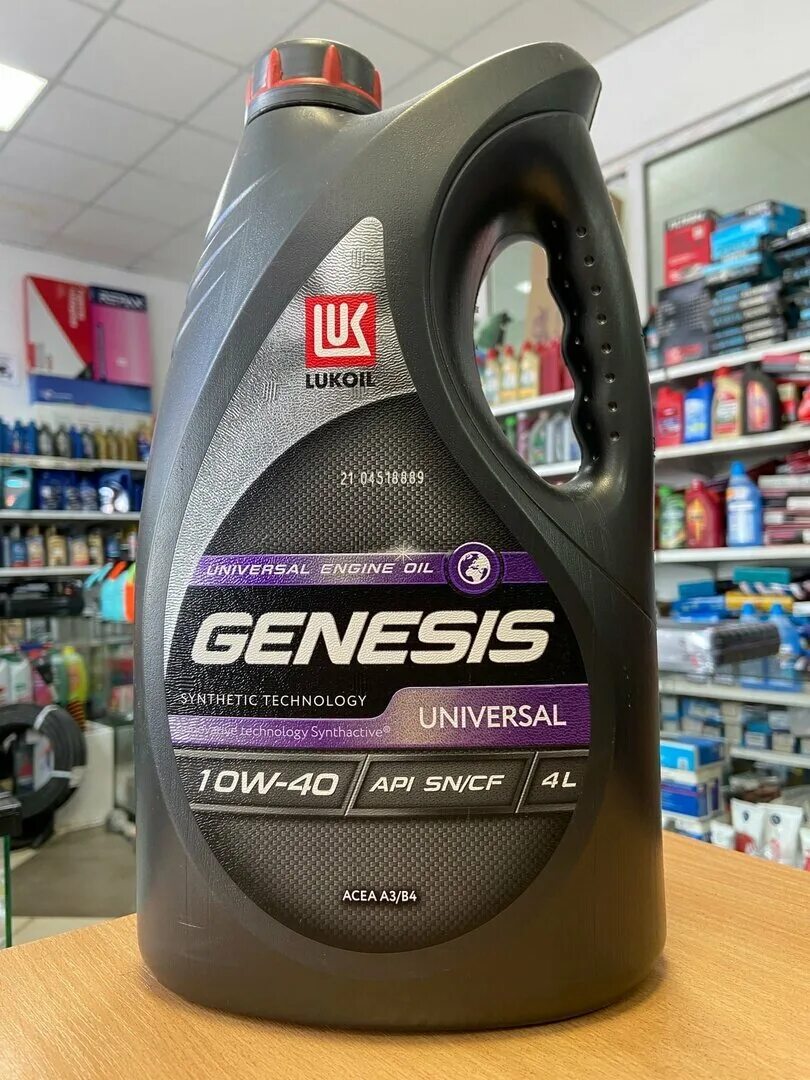 Лукойл Генезис 10 40 полусинтетика. 3148646 Lukoil Лукойл 10w40 Genesis Universal (4l)_масло моторное! Полусинт API SN. Лукойл генезис универсал отзывы