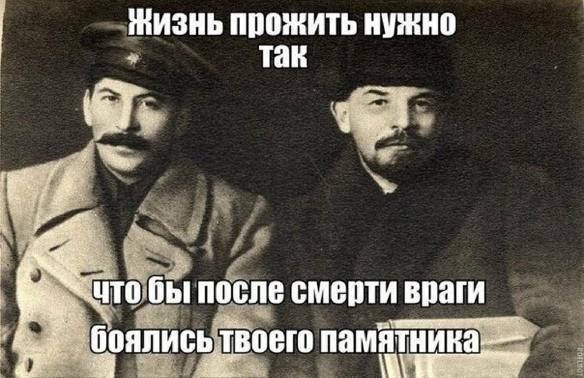 Проживает жизнь 7 раз. Жизнь надо прожить так чтобы враги боялись твоего памятника. жить нужно так чтобы враги боялись твоего памятника. жизнь нужно прожить так чтобы. жить надо так чтобы после твоей смерти боялись твоих памятников.