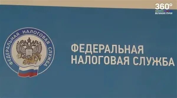 Налоги и налогообложение. Налоговая новшества. Налоговые нововведения 2022 года. Фнс. Налоговая система грузии.