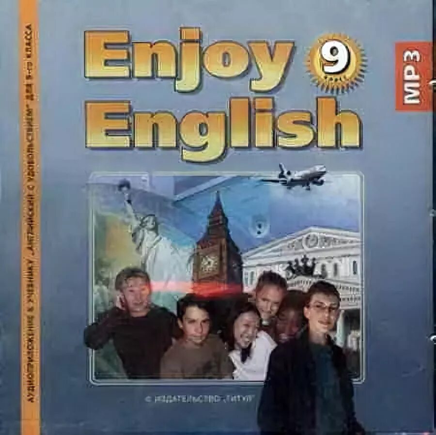 Enjoy English 9 класс. Английский 9 класс биболетова. Английский язык 9 класс биболетова обложка. Учебник английского 9 класс.