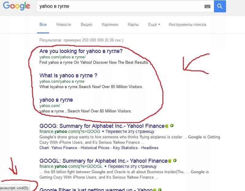 Первая ссылка гугла. Ссылка на гугл. Код гугл. Yahoo ссылка. Как пишется Google.