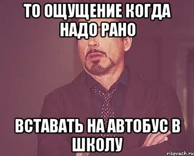 Ощущение когда уже было