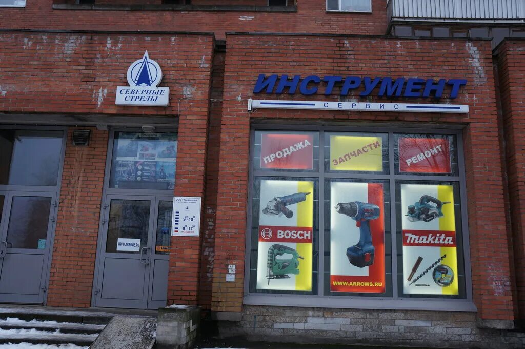 северные технологии спб. северные стрелы в санкт-петербурге. северные районы спб. северные технологии киров. северные технологии спб.