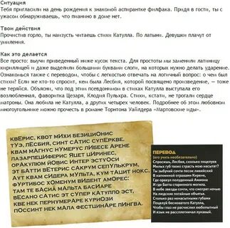Ширин перевод