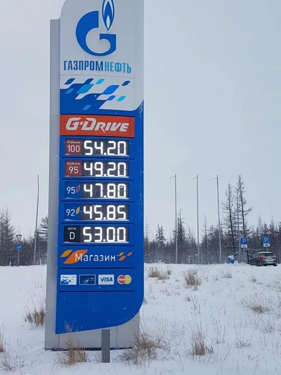 Заправка бензина газпромнефть. Дизтопливо. Бензин за литр. Азс флеш. Азс дт.
