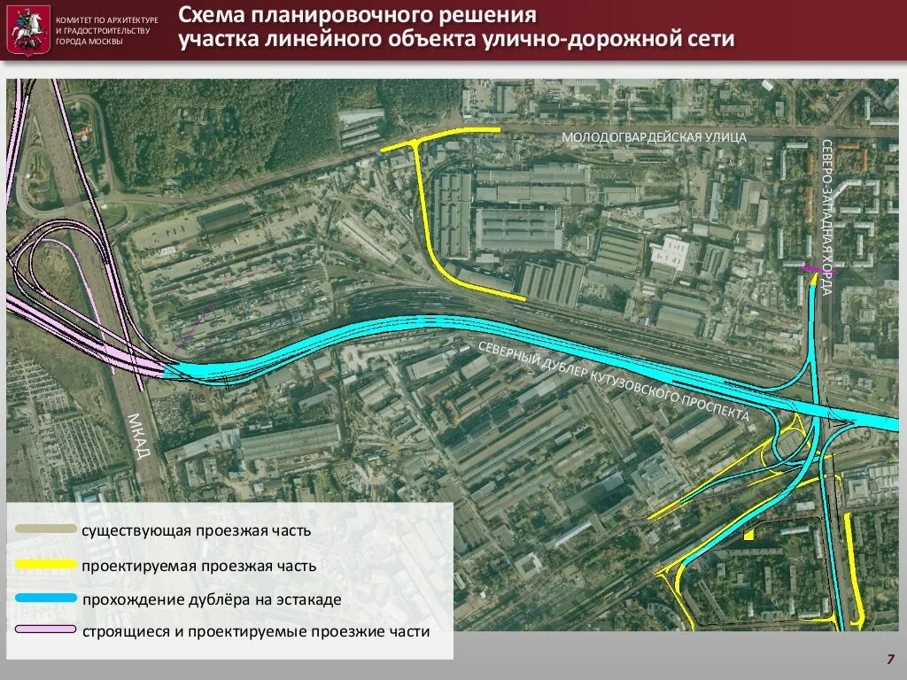 Проезд по дублеру кутузовского проспекта. Северный дублёр кутузовского проспекта. северный дублёр кутузовского проспекта схема. проект северного дублера кутузовского проспекта. северный дублёр кутузовского проспекта 2025.