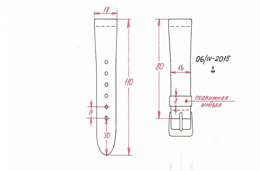 Выкройка ремешок для часов 22мм. Лекала ремешков для часов. Лекало для ремешка часов. Лекало для кожаного ремешка для часов. Выкройки ремешков для часов