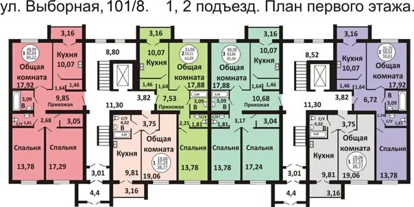 План подъезда. Планировка многоквартирного дома. План подъезда жилого дома. Типовые планировки подъездов. 1 мая этажи