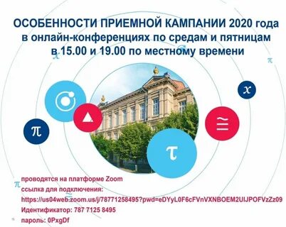 Самгту специальности