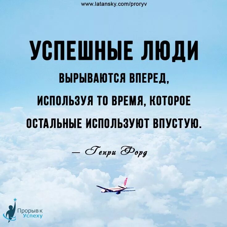 Впустую без положительного. Мотивация цитаты. Мотивационные цитаты. Афоризмы про мотивацию. Мотивирующие цитаты для достижения.