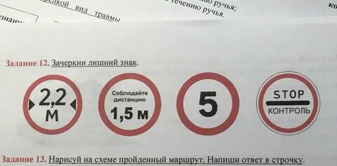 Перечеркнутая корзина с грибами что означает