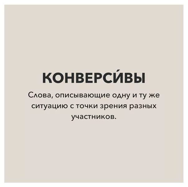 согласиться просьба