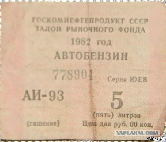 Сколько численность населения в 1980 году. Потери в афганской войне 1979-1989 по годам. 1980 год сколько лет сейчас. Золотой запас ссср по годам. Динамика населения россии.