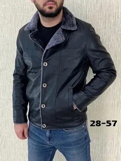 Кожаные куртки мужские 58 60