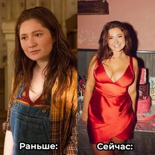 Emma kenney bra