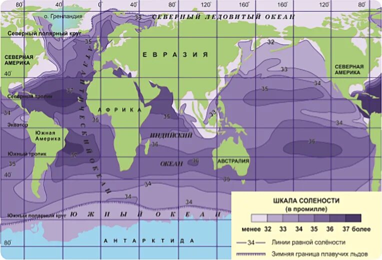 Закономерность изменения солености вод. Карта солености мирового океана. Карта солености поверхностных вод мирового океана. Среднегодовая соленость мирового океана. Соленость воды карта мира.
