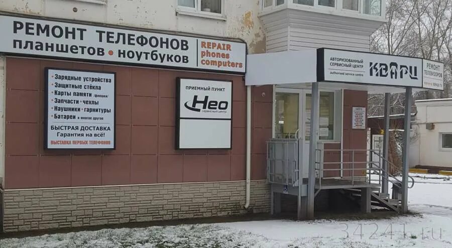 Город чайковский вид сверху. Чайковский город пермский край набережная. Чайковский население. Город чайковский набережная. Автовокзал.