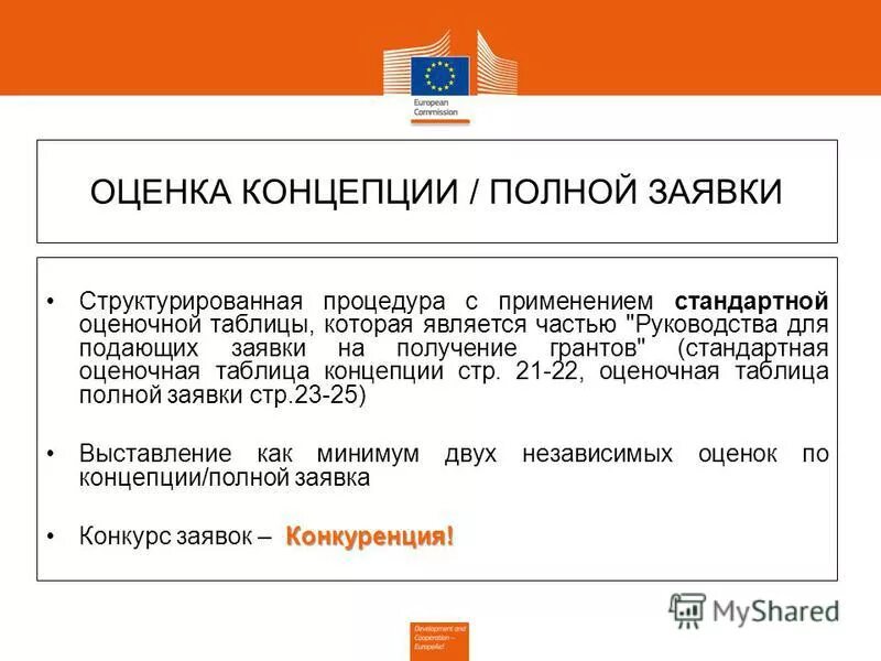 структура электронного документооборота в организации. 01. структурированная заявка с 1 октября. структурированная заявка с 1 октября. структурированная заявка с 1 октября.