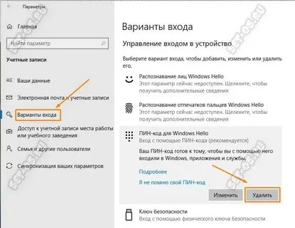 Учетная запись подождите
